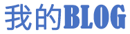尖山区新闻网